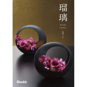 shaddy2026-ruri-50000