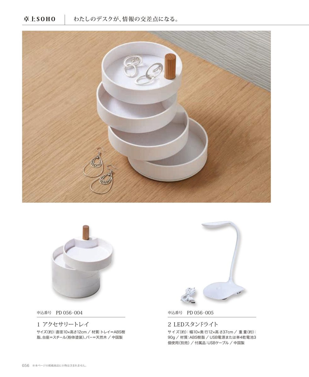 キッチン雑貨(保存容器・調理小物)