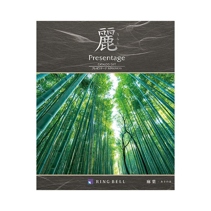 麻葉 表紙
