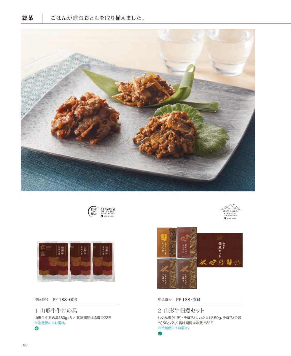 煮物・がんもどき等の惣菜