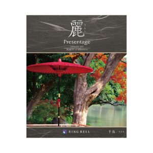 ringbell2026-ur-20000