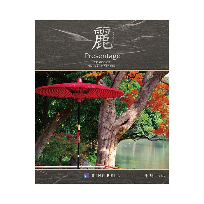 千鳥 表紙