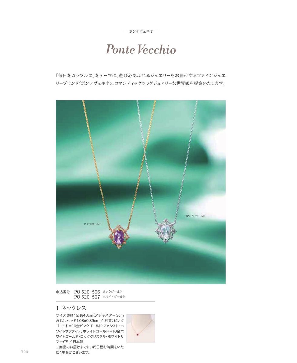 Ponte Vecchioネックレス