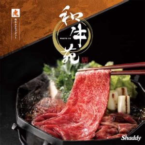 shaddy2026-wagyuen-06600