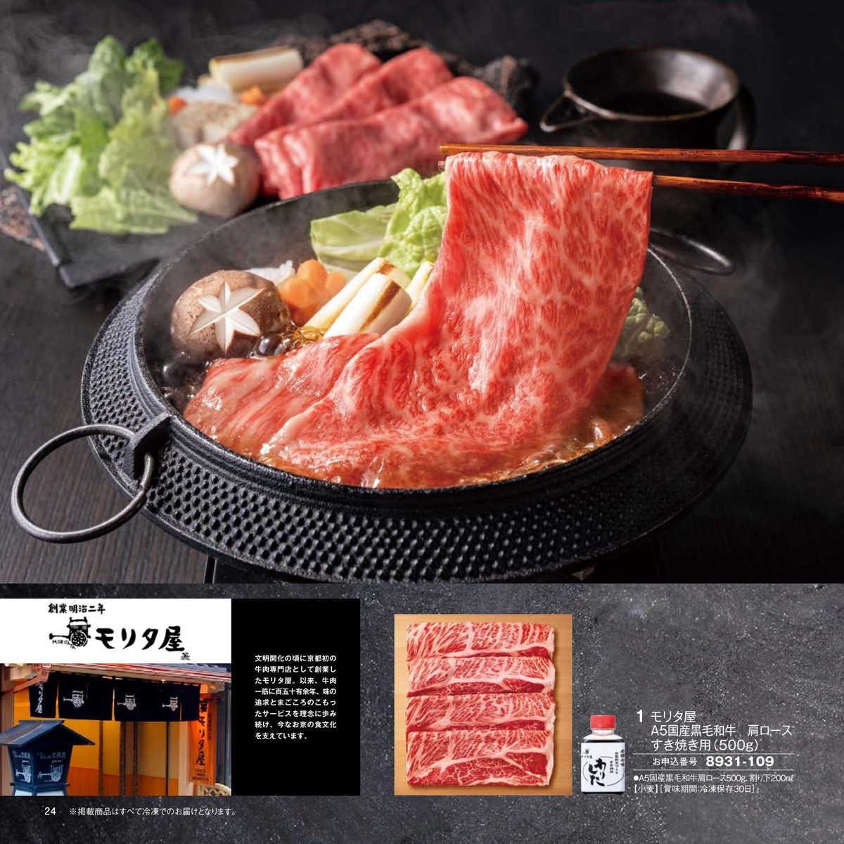 和牛焼肉プレート(レモン添え)