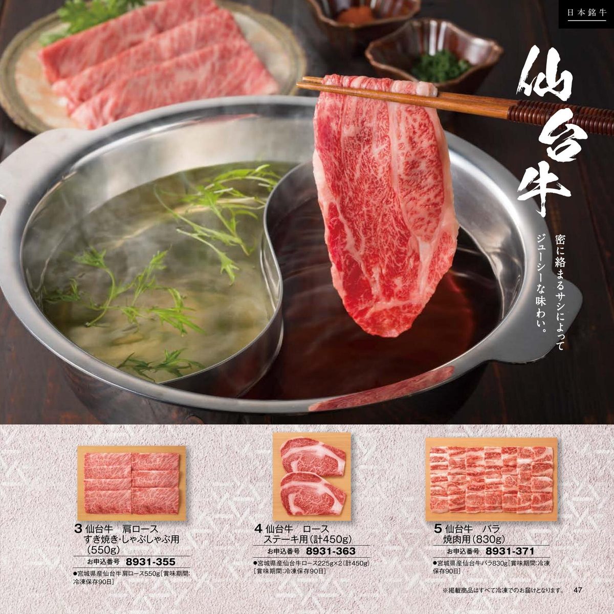 和牛しゃぶしゃぶ鍋(白湯)