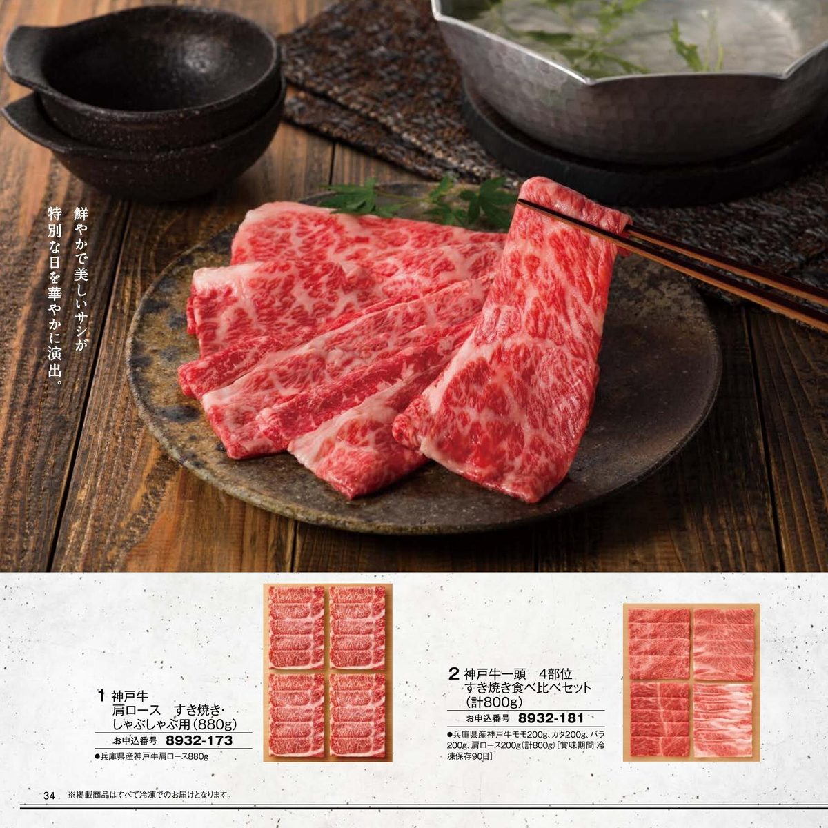 和牛厚切りステーキ盛り