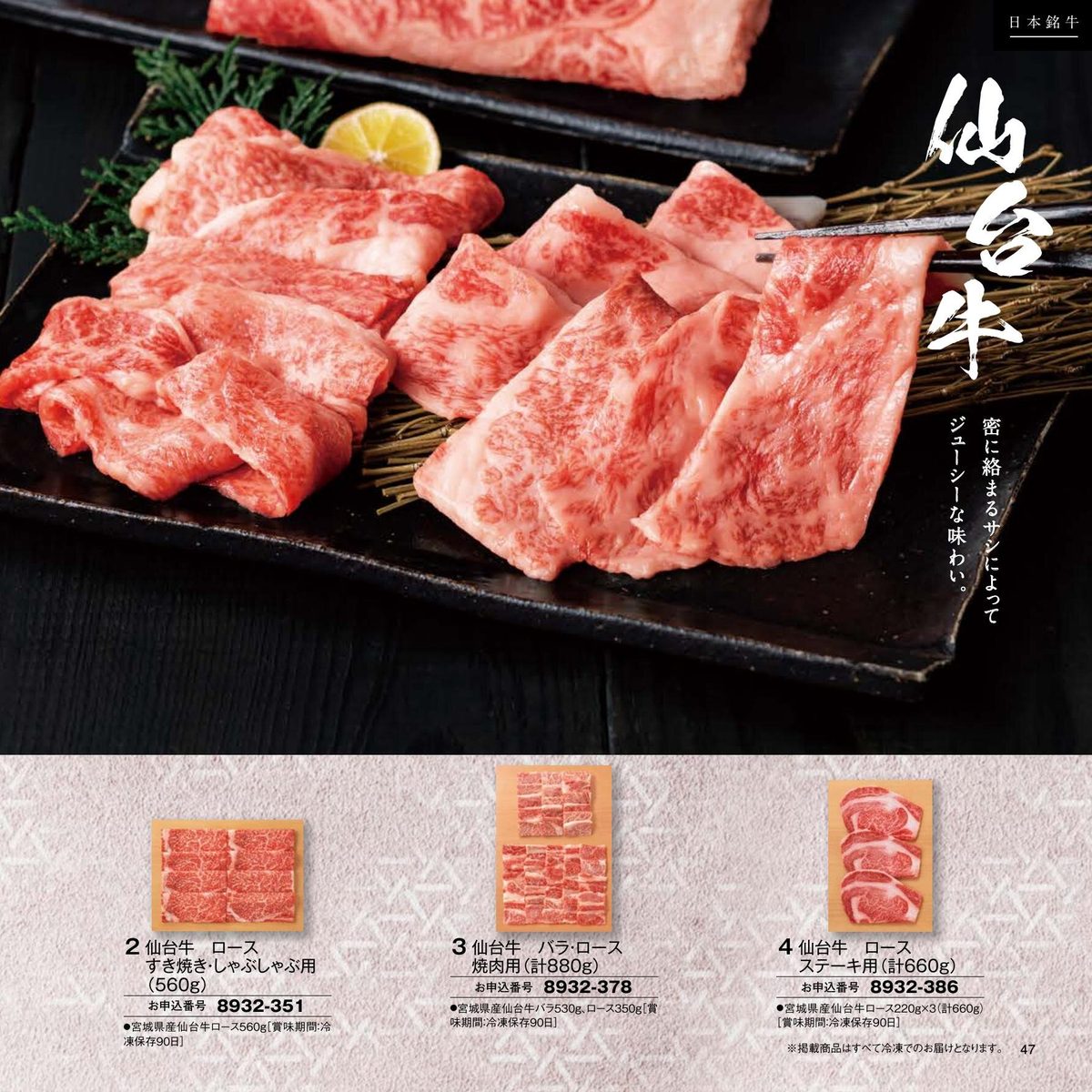 和牛焼肉プレート