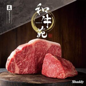 shaddy2026-wagyuen-23100
