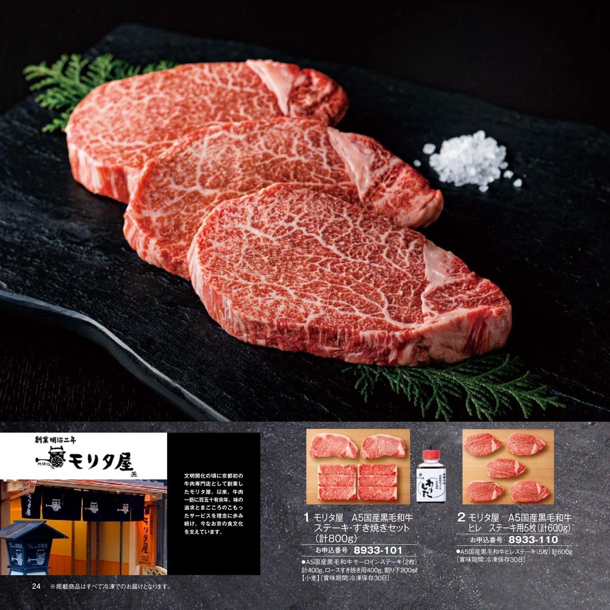 和牛焼肉プレート