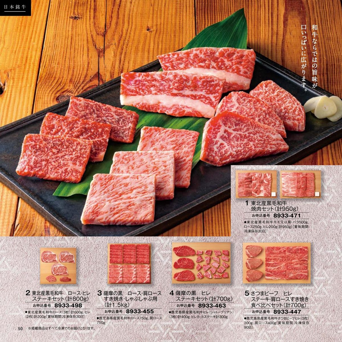 和牛食べ比べ三種盛り